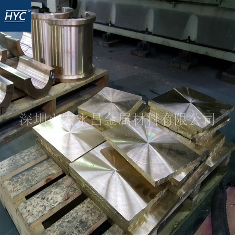 CuAl10Ni3Fe2-C(CC332G)铝青铜棒 铝青铜板 耐磨W铝青铜管 铜套