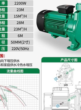 新款水泵HJ-220E/420/E620E冷热水循环T泵自吸离心泵空气