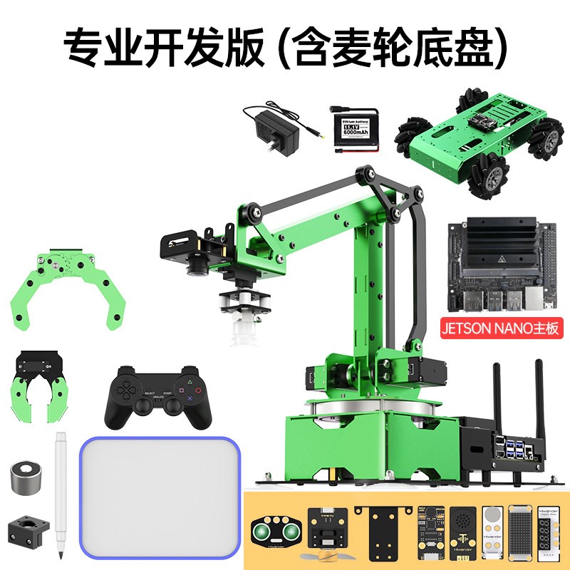 非标定制幻尔JETSOlN NANO机械手臂JetMax智能深度视觉Python编程