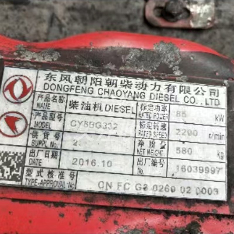 东风朝柴CY6BG332废气循环散热器EGR冷凝管 VEGR冷却器
