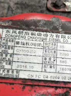 东风朝柴CY6BG332废气循环散热器EGR冷凝管 VEGR冷却器