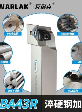 数控车床刀具立装浅槽刀片不锈钢卡簧槽三角切断槽刀粒SGBA43R150