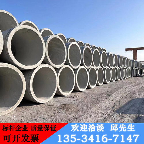 新品二级钢筋混凝土管 企口v承插口水泥管大口径水泥涵管 雨污排