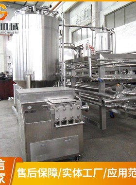 套管式机高压全自动oPLC控制果汁牛奶乳品类UHT液体食品器