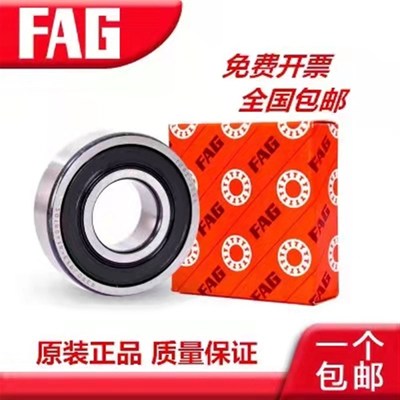 FAG轴承16013i 16014 16015 16016 16017 16018 ZZ 2RS 开式C3
