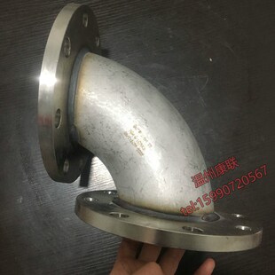 304不锈钢法兰j弯头90度弯头带法兰 双法兰焊接弯头45度30度