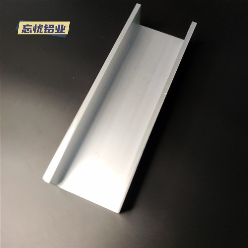铝合金ub形槽80*40*6内槽68U型铝槽包边条铝型材轨道凹铝材槽条