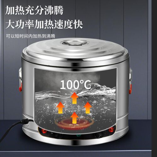 多功能煮面炉汤锅商n用大功率电加热烫菜汤粉炉煮饺子麻辣烫汤面