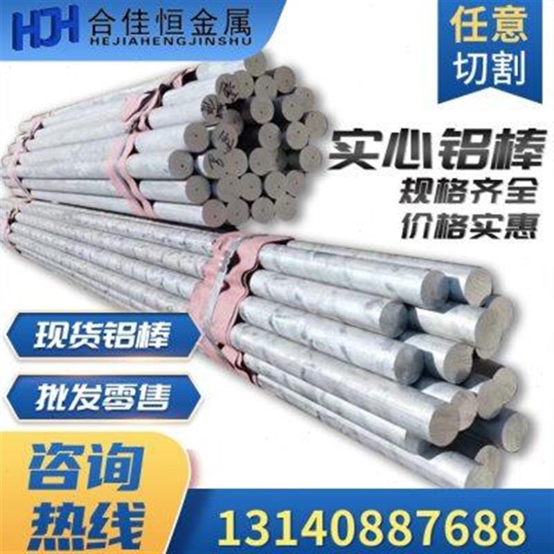 2A12铝方管 7075 5A06 LYA12空心铝管 7075国标铝方管 角铝 槽铝