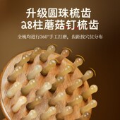 康家天然牛角按摩梳子绿檀木y梳带脉经络刷按摩揉腹头皮部疗神器