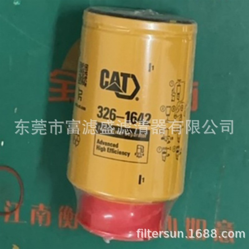 柴滤423-85h24/P550900/423-8521适用卡特油水分离器FSW85-24