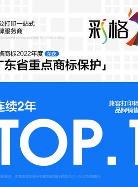 彩格适用惠普W9085MC粉盒qW9084MC复印机墨粉盒HP E82650dn/z E82