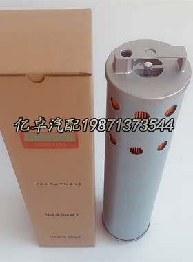 4448401 4443596 H-2721 PT94z43 P502269 HF35511 YA00008642滤
