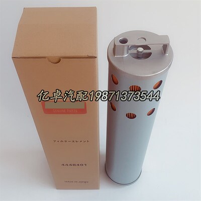 4448401 4443596 H-2721 PT94z43 P502269 HF35511 YA00008642滤