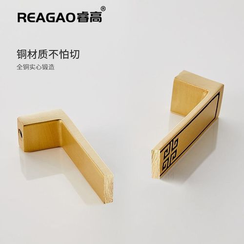 睿高纯铜拉手新中式彷古衣柜门把手书柜橱柜抽Q屉黄铜木门回纹全