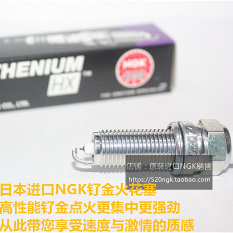 传祺GS3 GS5 传j祺GS4 1.3T 1.5T 1.5L 1.8T 2.0适用NGK钌金火花