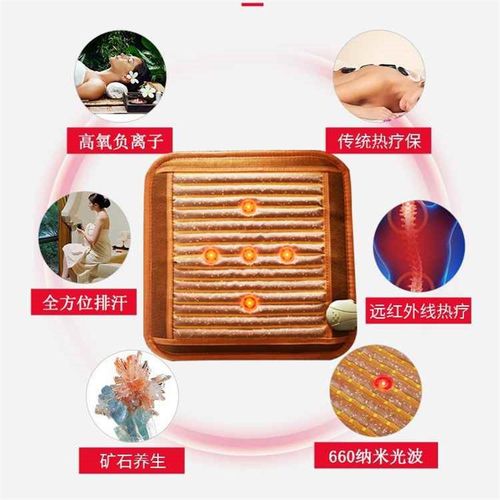 【直播推荐】光子能量坐垫加热理疗养生负离子远红外办Y公室美容