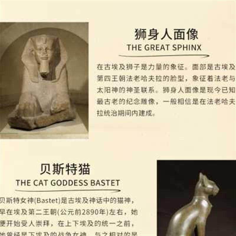 卢浮宫博物馆埃及小书签金属镂空彩色5件装创意文创纪念品送老师