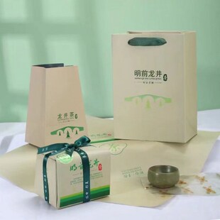 牛皮纸茶叶包装袋绿茶龙井u茶西湖狮峰明前龙井梅家坞纸袋方包纸
