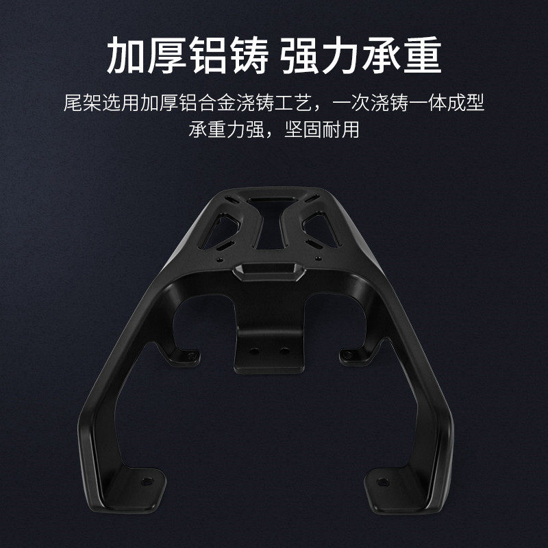 小牛电动车配件N1/mN1S/NQI/NGT铝合金后货架尾箱支架高承重不生