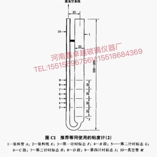 石油沥青粘度计真空n毛细管粘度计SH/T0557粘度计真空粘度
