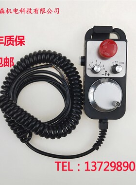 急停电子手轮脉冲发m生器带智能开关自动复位广数系统机械手PLC24