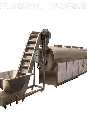 广西腰果炒货机南滚筒炒腰果机器全自G动腰果炒机炒越果料YQO流腰