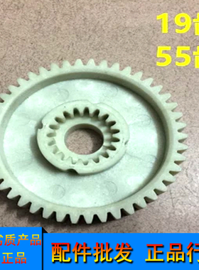 金典碎纸机齿轮 9108 m9116 9508 9602 9502 9801 9625碎纸机齿轮
