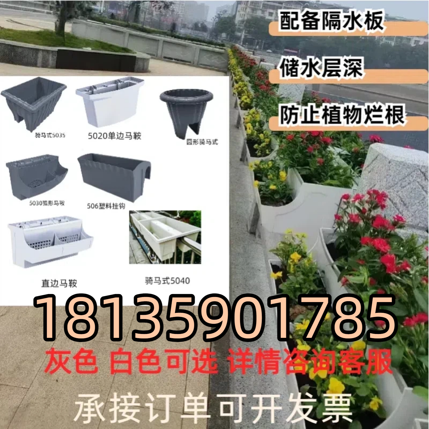 厂家直销马鞍花盆道路绿化带盆市花盆