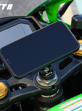 SETII川崎4RR阿普利亚雅马哈凯旋660跑车1000RR手机减震导航支架