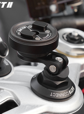 SETII钱江赛系列800/550/600/450摩托车手机导航支架专用减震支架