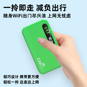 先用后付】随身wifi6移动路由器高速宽带家用WiFi旅行家用4G全网通用无线网卡便携式户外网络直播专用wifi