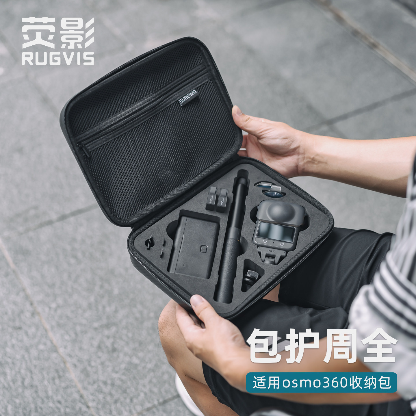 适用dji大疆osmo360畅拍套装收纳包防摔防泼溅水保护箱osmo一代全景运动相机配件支架收纳盒