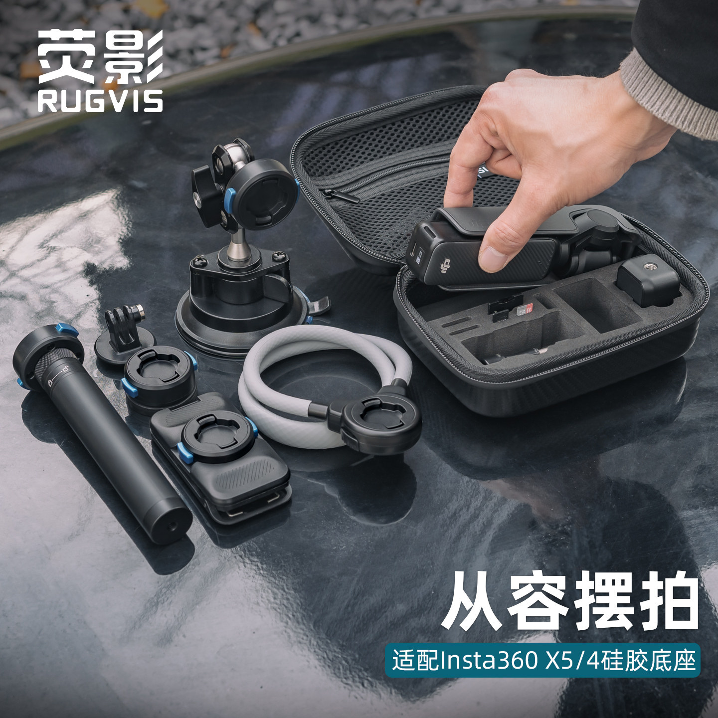 荧影适用大疆dji pocket4/3配件合集运动相机支架磁吸快拆挂脖支架车载拍摄支架自拍杆背包夹拓展框收纳包