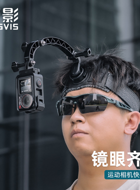 适用DJI大疆Action6/5pro/4/3运动相机快拆头带第一人称视角拍摄设备gopro13加长调节头戴式支架Ace pro配件