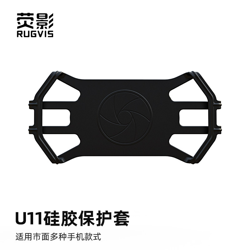 磁吸快拆手机硅胶保护套