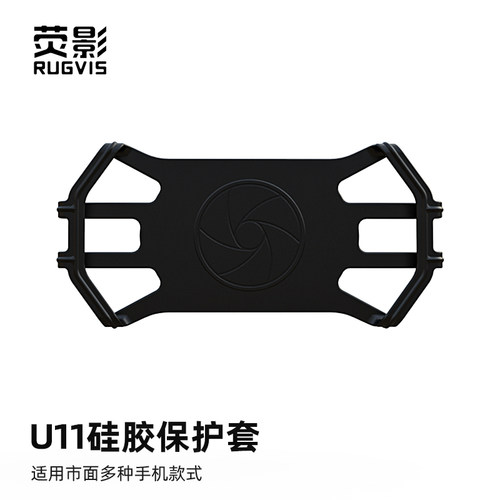 磁吸快拆手机硅胶保护套