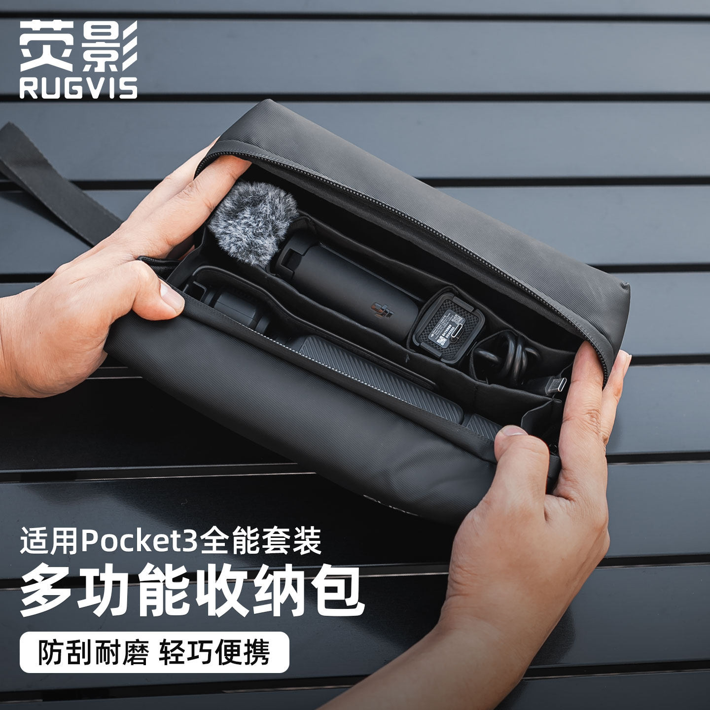 运动相机收纳包适用DJI大疆pocket3/2全能收纳包滤镜摄影支架配件旅行包手持收纳箱便携手提防水防刮保护盒