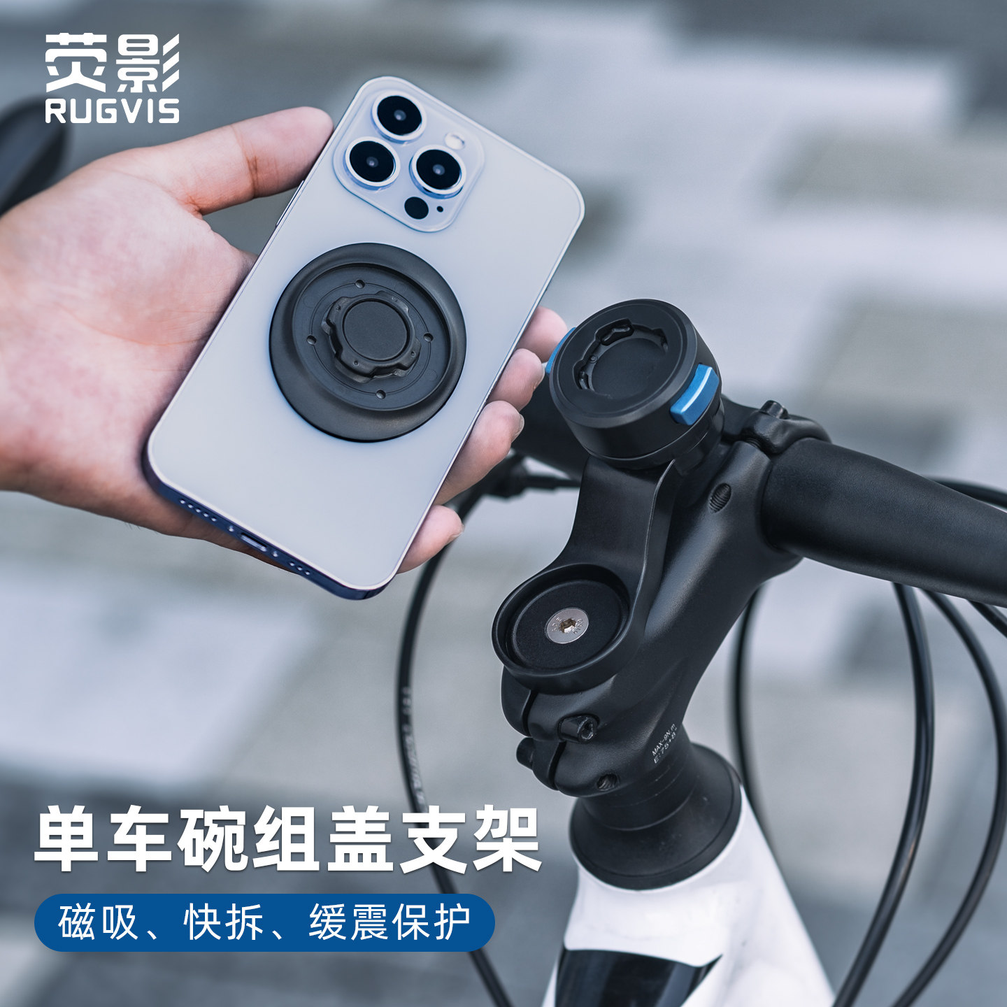 磁吸快拆碗组盖把立支架