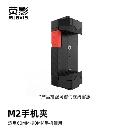 手机支架一键解锁手机夹