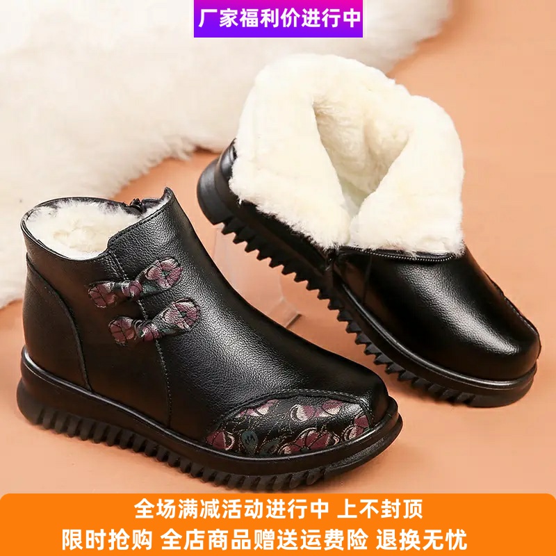 香芙鸟真皮妈妈鞋棉鞋中年短靴