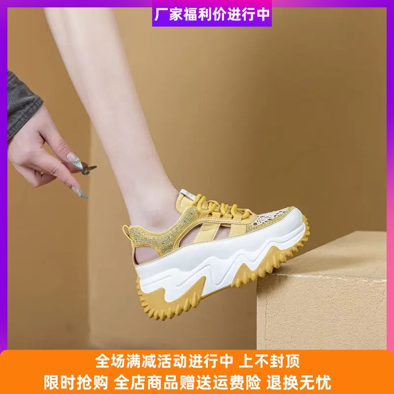 雨土生平女鞋店休闲鞋厚底老爹鞋