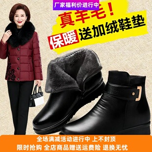 纪珀尼妈妈鞋冬季棉鞋加绒秋冬防滑保暖老人短靴中老年女鞋皮鞋
