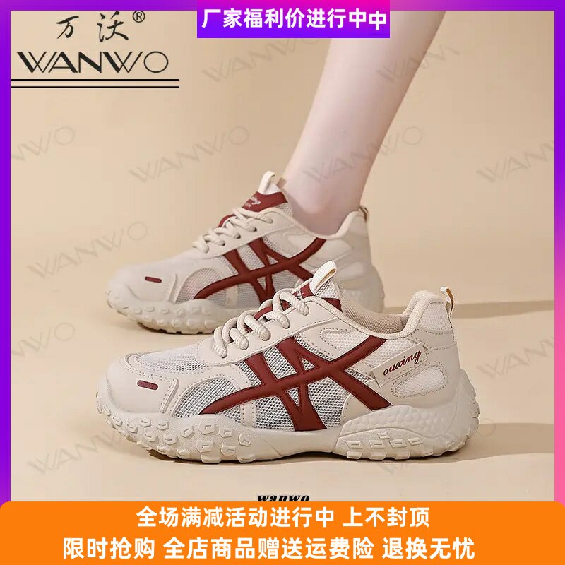 龙鹰鞋类专营店WANWO德训鞋透气网鞋网面休闲鞋夏新款运动小白鞋
