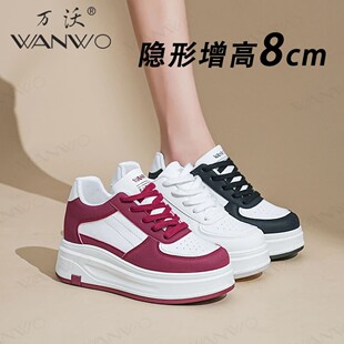 老爹鞋 百搭轻便小个子休闲板鞋 春秋新款 万沃内增高8cm厚底小白鞋