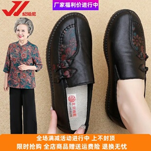 纪珀尼老北京布鞋软底妈妈鞋中老年新款老太太防滑正品正牌女鞋
