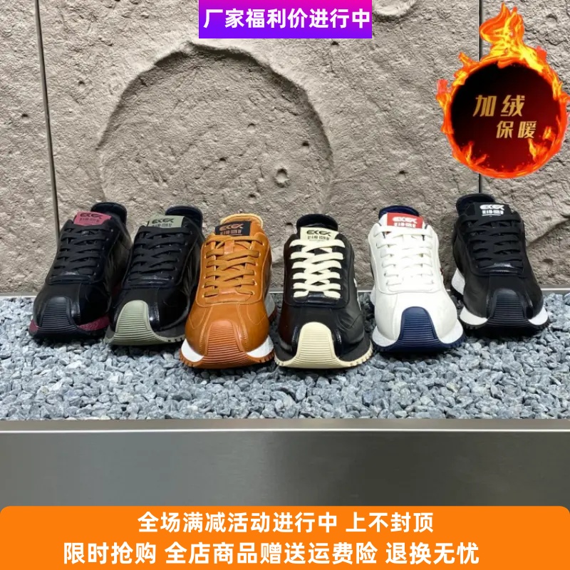 金盛潮鞋馆男款时尚百搭休闲鞋