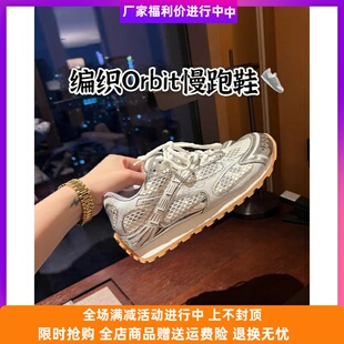 李查德MMMENS蝶家时尚百搭跑步鞋银角大王网面透气男士运动休闲鞋