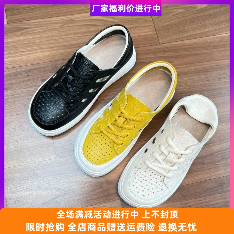 阿斌鞋二代头层牛皮软底小白鞋
