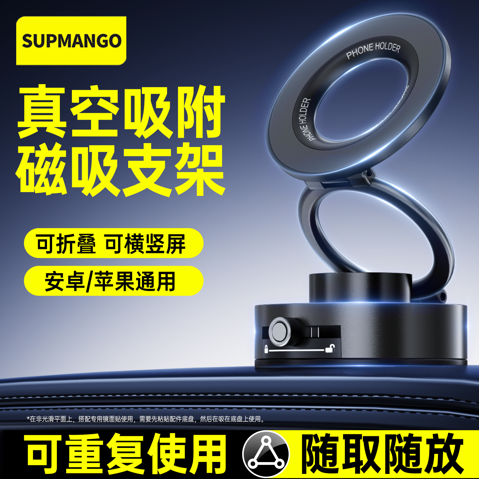 磁吸车载手机支架汽车导航专用2025新款吸盘车用旋转固定车内支撑